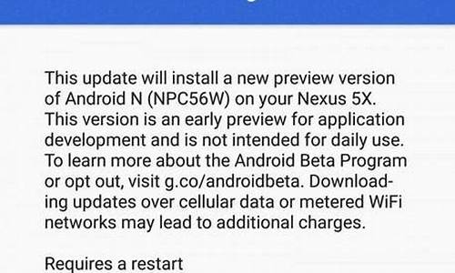 androidN 源码